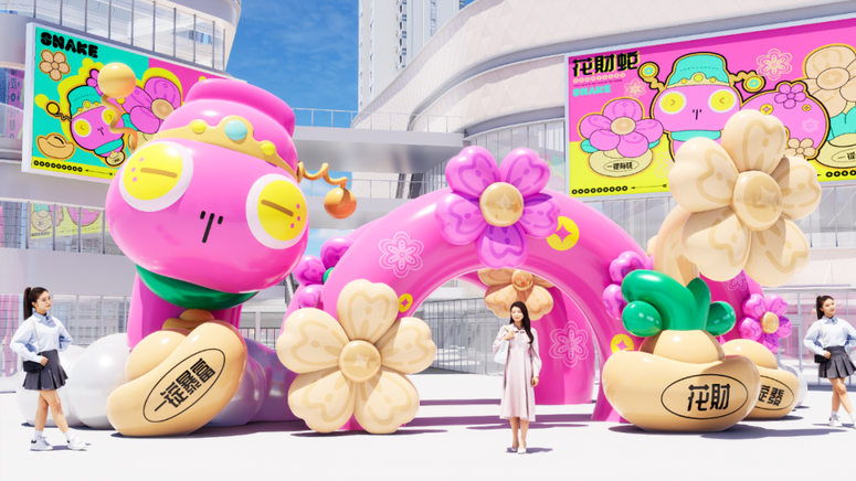 Venez vite au marché aux fleurs de Shenzhen pour découvrir la première Fête du printemps du patrimoine immatériel