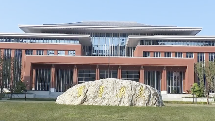 在省委党校新校区，省委主要领导这样部署党校工作