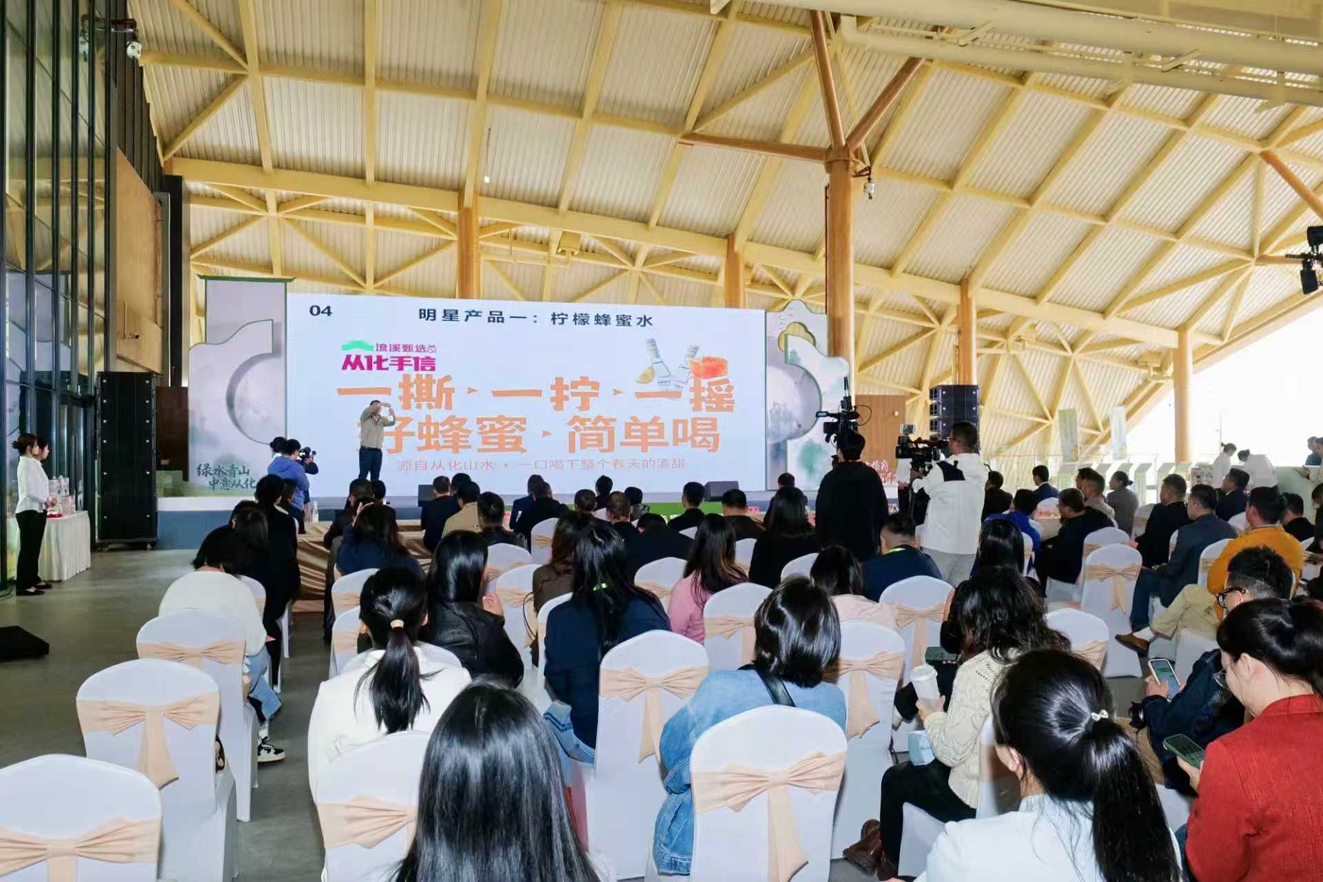 广州市从化区供应商代表现场推介特色产品（摄影：黄奥兴）