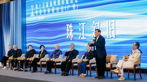 Film directors share visions for the future at symposium