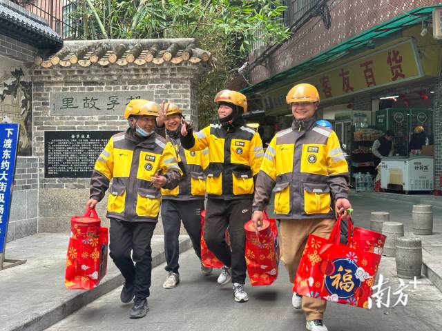 △广州市海珠区为新就业群体开展新春元宵送温暖活动。