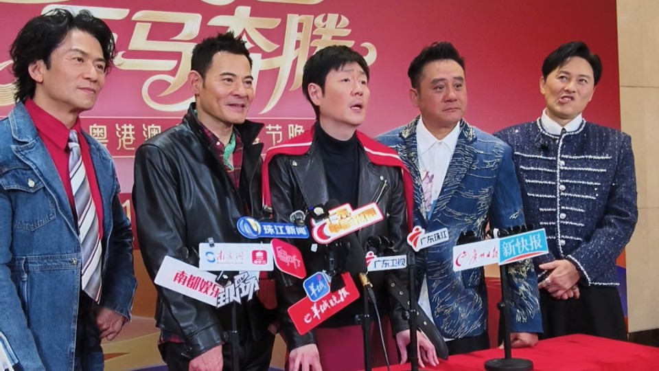 够“驾势”！Hey Brother兄弟团现身大湾区春晚，带来经典港乐串烧