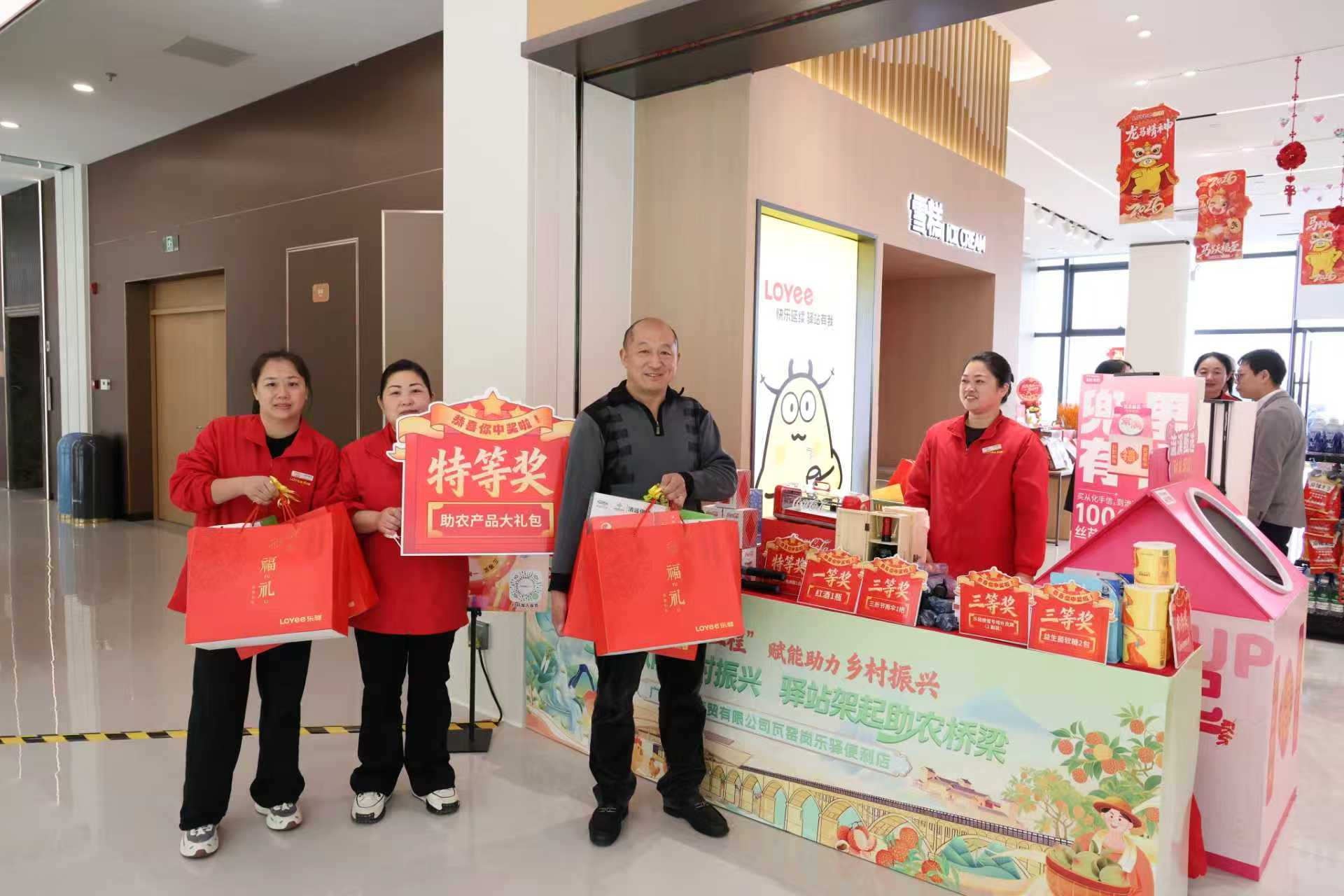 顾客参与乐驿便利店的助农抽奖活动（摄影：黄奥兴）