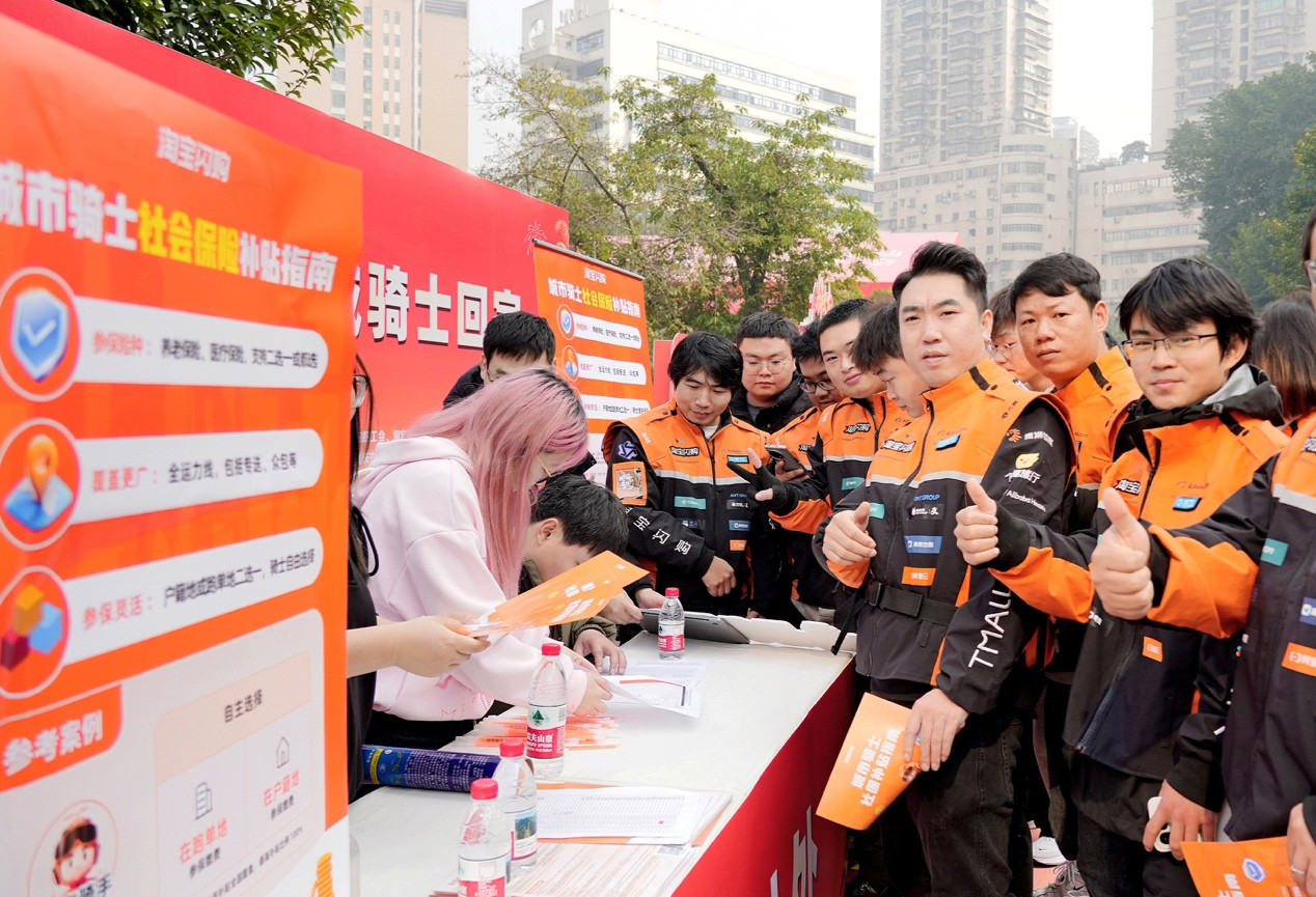 （图说：淘宝闪购养老、医疗保险已在年底按计划实现全国覆盖，各地骑士纷纷申请中。）