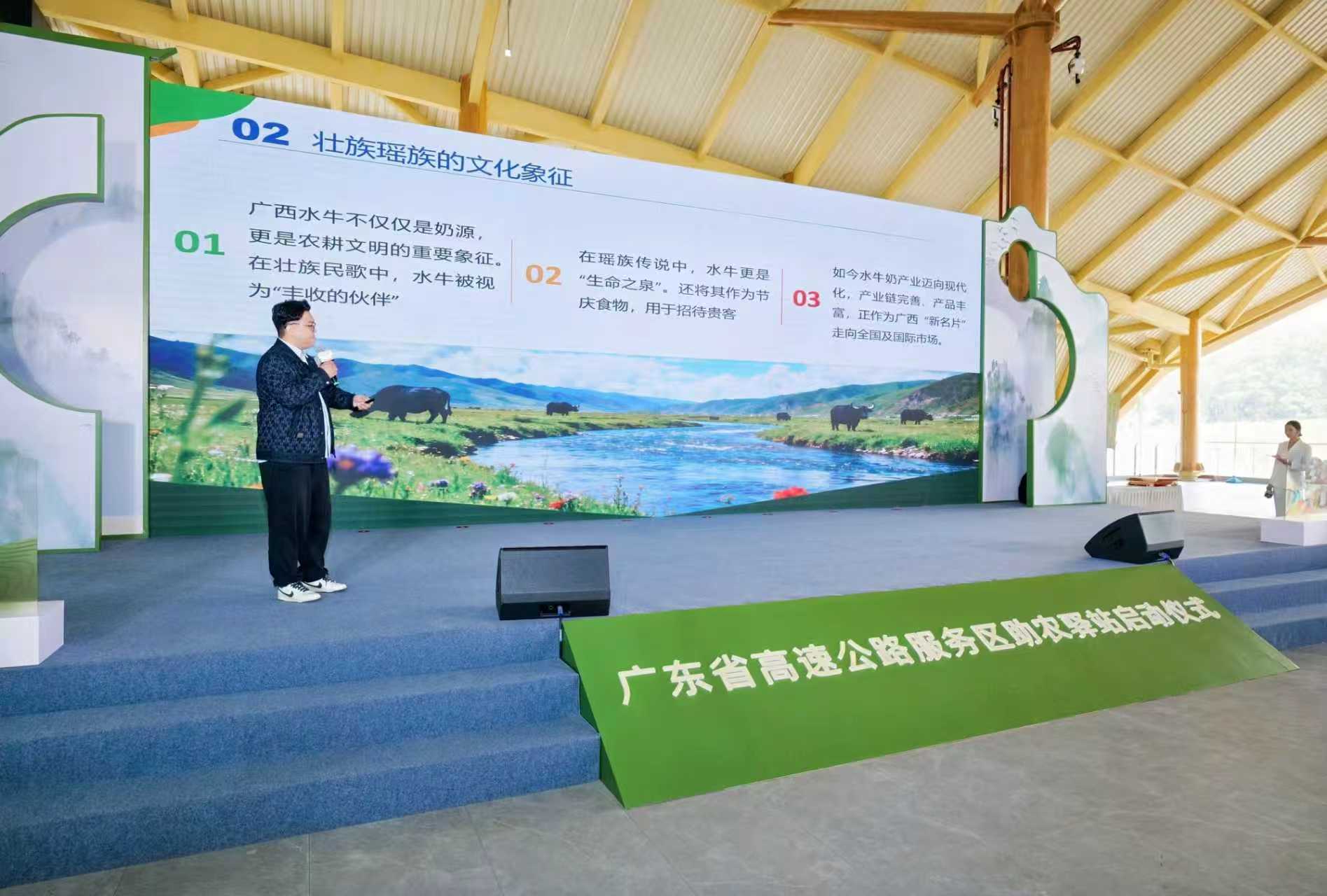 广东对口广西帮扶产品供应商代表进行产品推介（摄影：黄奥兴）