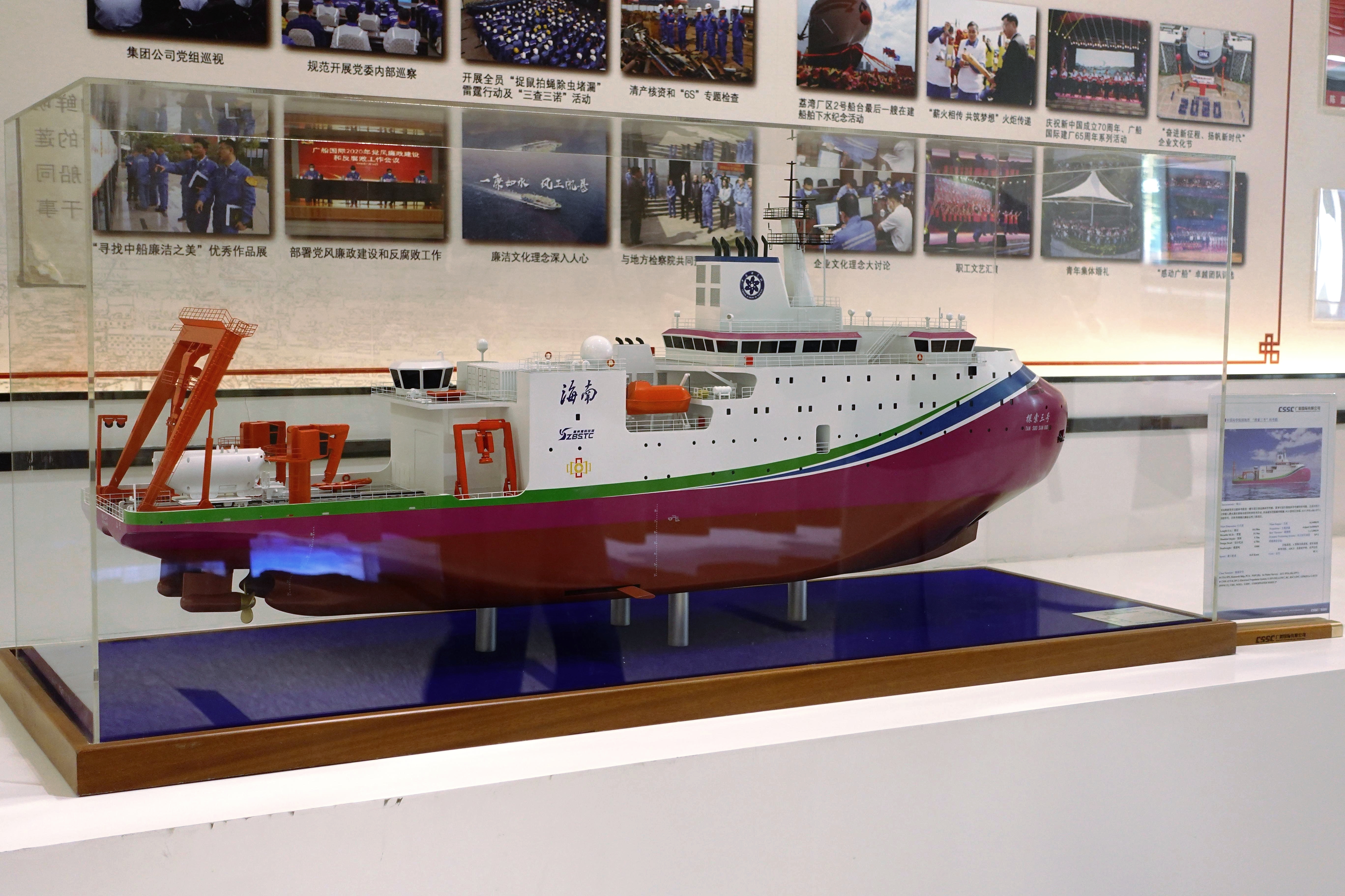 “探索三号”科考船。高雅雅/摄