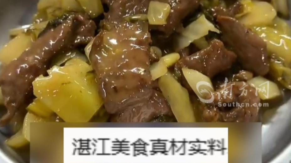 几十块钱吃出百元质感！广东物价让浙江博主连连赞叹