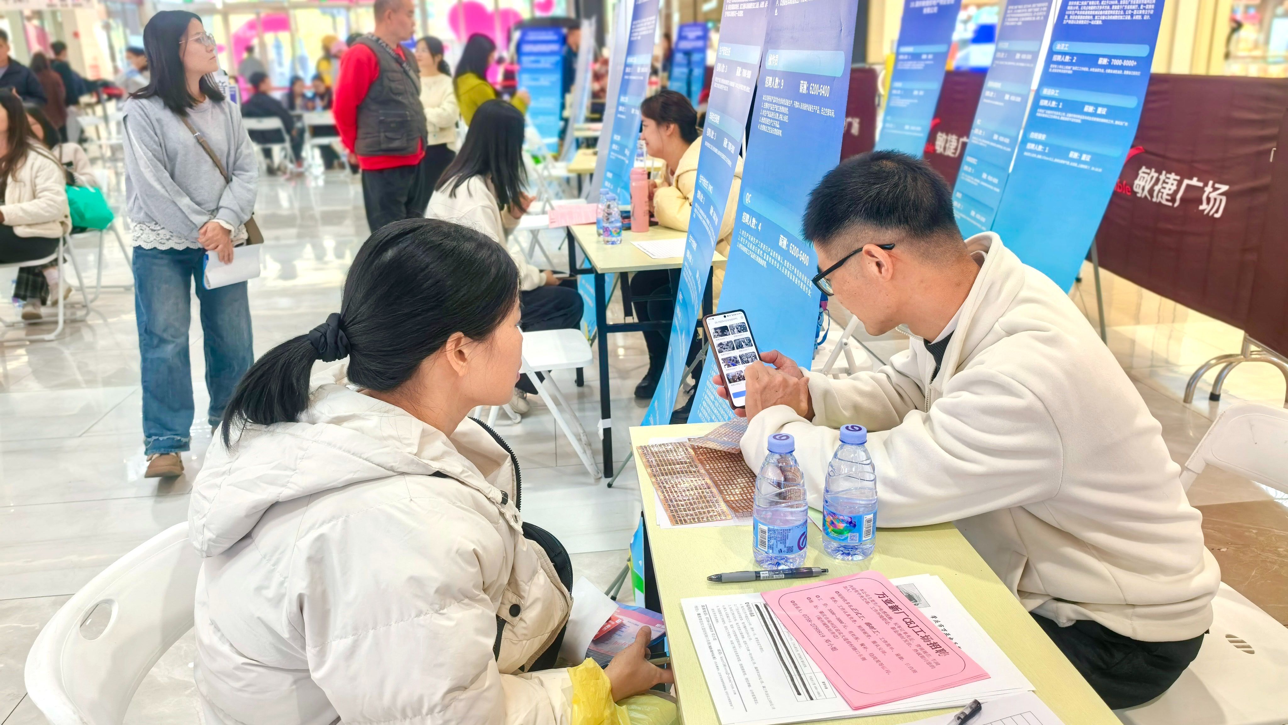 护航重点群体就业！广东帮你“节前找好工”→