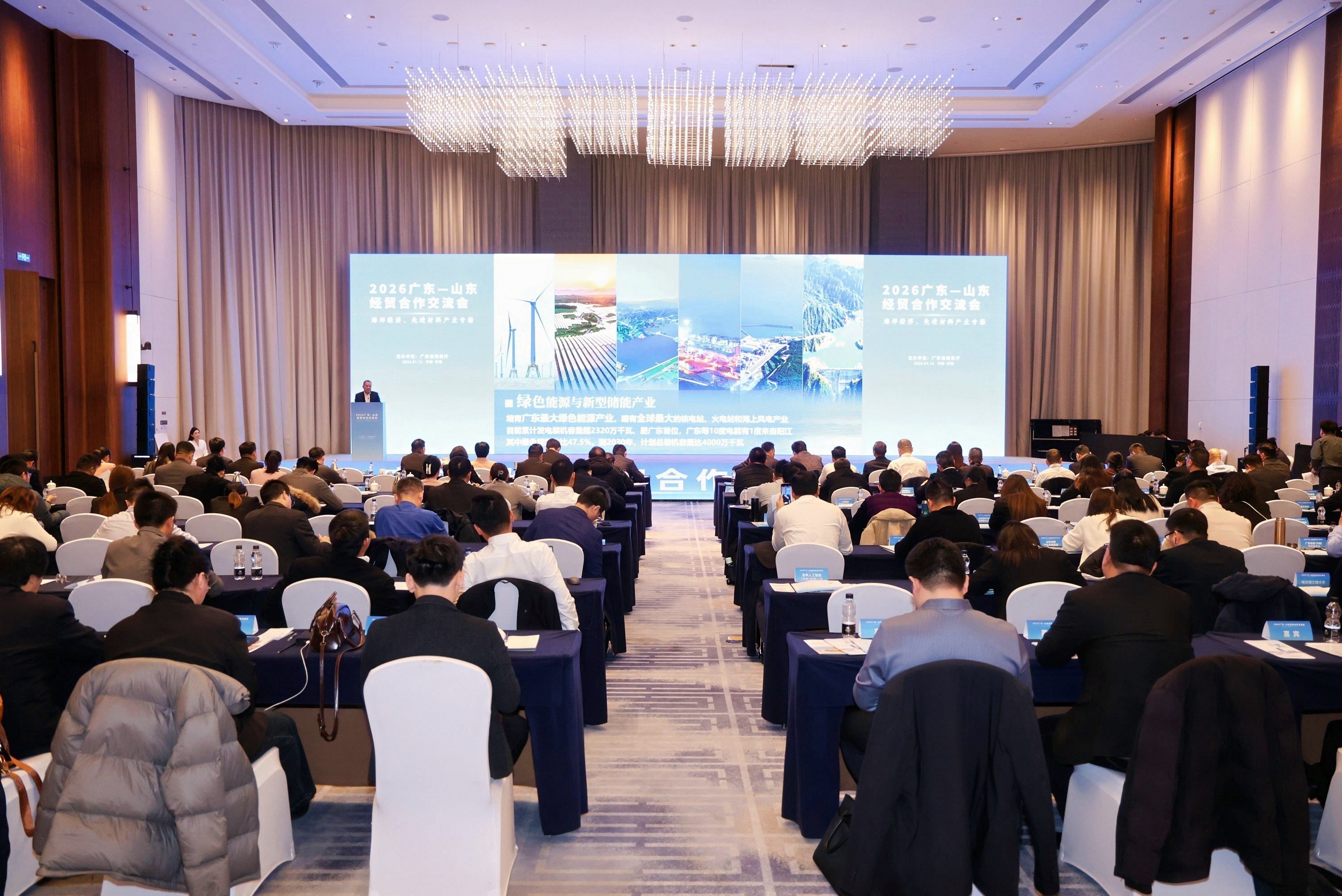 山东经贸交流活动现场。