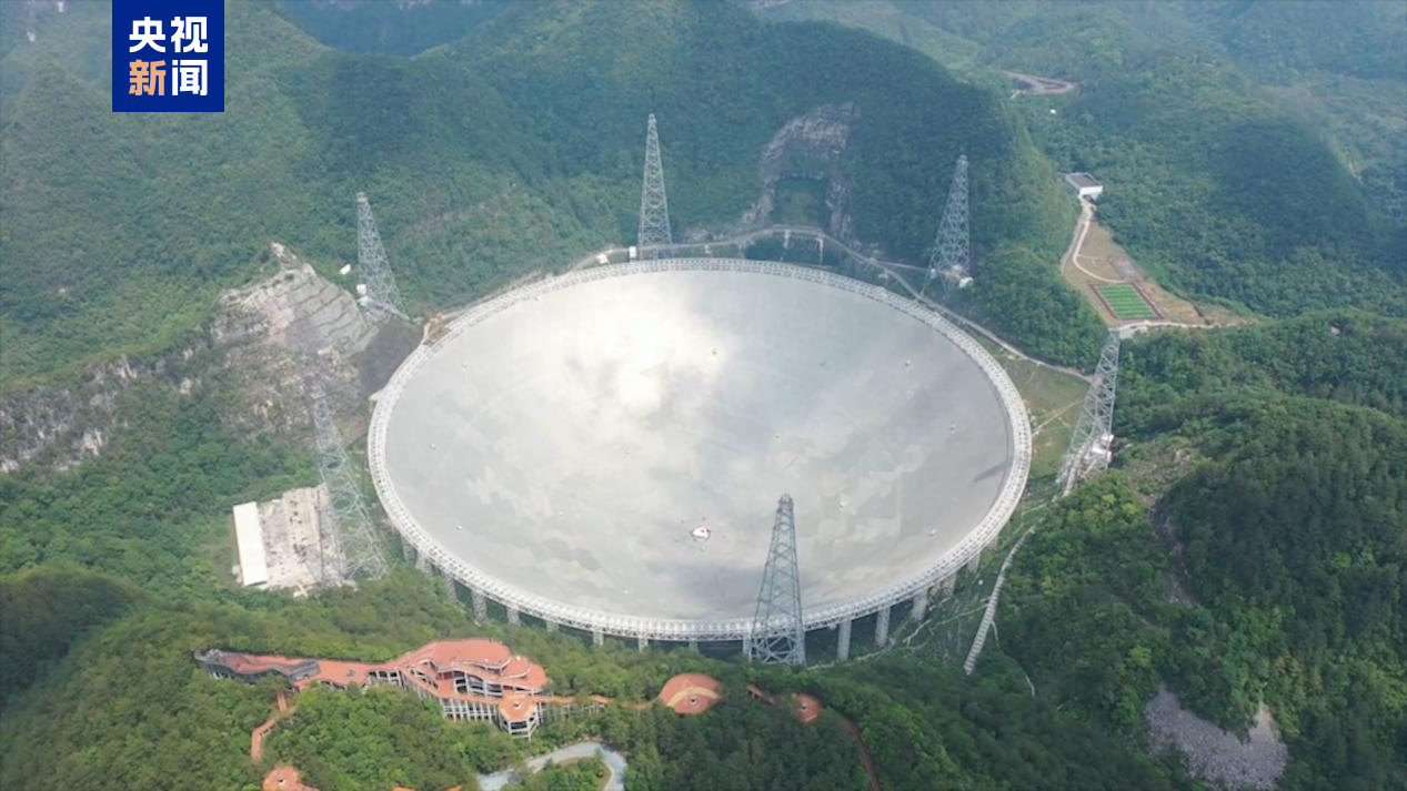 △500米口径球面射电望远镜中国天眼FAST