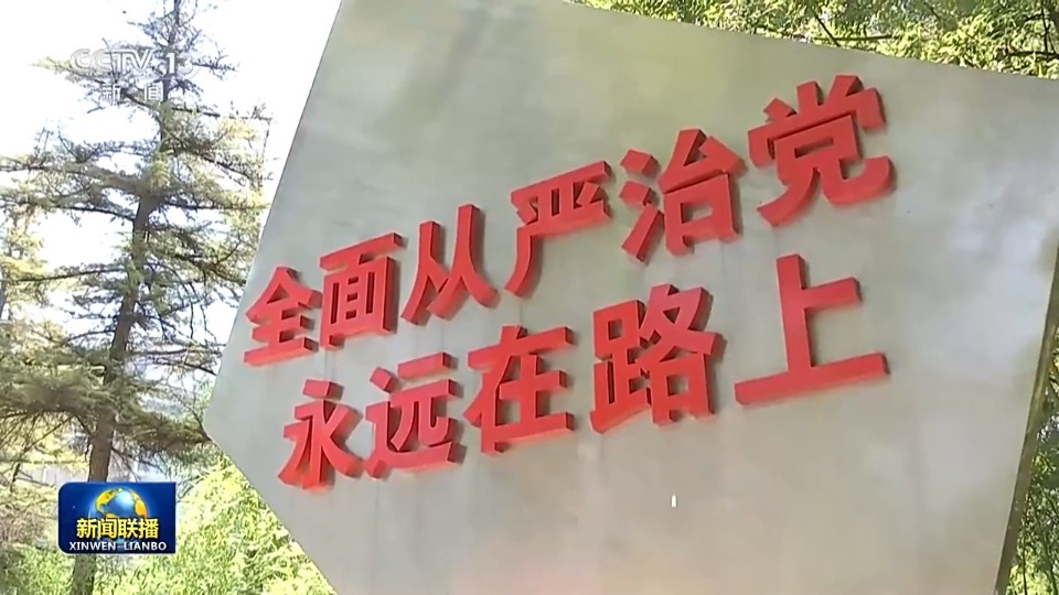 习近平总书记在二十届中央纪委五次全会上的重要讲话引发热烈反响