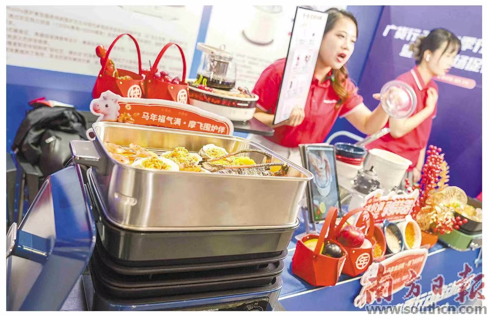 参展商正在直播带货炉具。