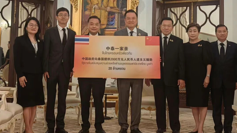 中国向泰国提供2000万元人道主义援助 泰国总理：感谢中方