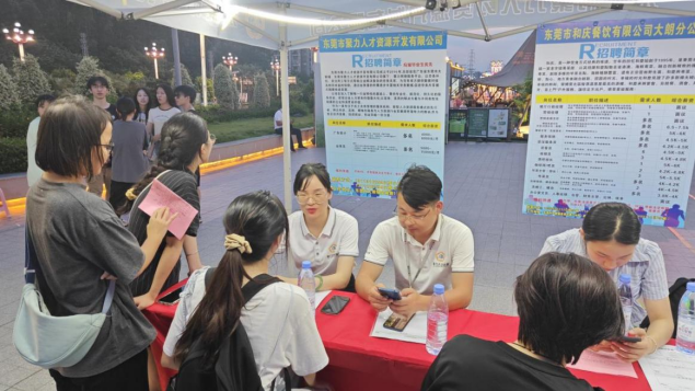 企业代表与求职者面对面交流