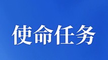 习近平为新时代新征程网络强国建设提供行动指南 习近平为新时代新征程网络强国建设提供行动指南