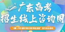 6月27日填高考志愿啦!一分一段表可以这么用 6月27日填高考志愿啦!一分一段表可以这么用