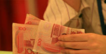 存款利率定价“乘法”改“加法” 咋办? 存款利率定价“乘法”改“加法” 咋办?