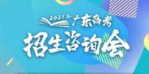 高考填志愿好难啊!问对问题、问对人,他们已经在这里填好了! 高考填志愿好难啊!问对问题、问对人,他们已经在这里填好了!