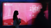 2023南国书香节宣传片出炉!见证30年的高光时刻 2023南国书香节宣传片出炉!见证30年的高光时刻