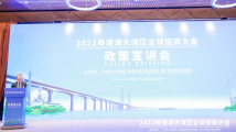 “中国引力”不减 粤港澳大湾区成全球生产要素聚集地 “中国引力”不减 粤港澳大湾区成全球生产要素聚集地
