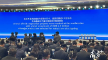 2.5万亿元投资853个项目!粤港澳大湾区全球招商大会捷报频传 2.5万亿元投资853个项目!粤港澳大湾区全球招商大会捷报频传