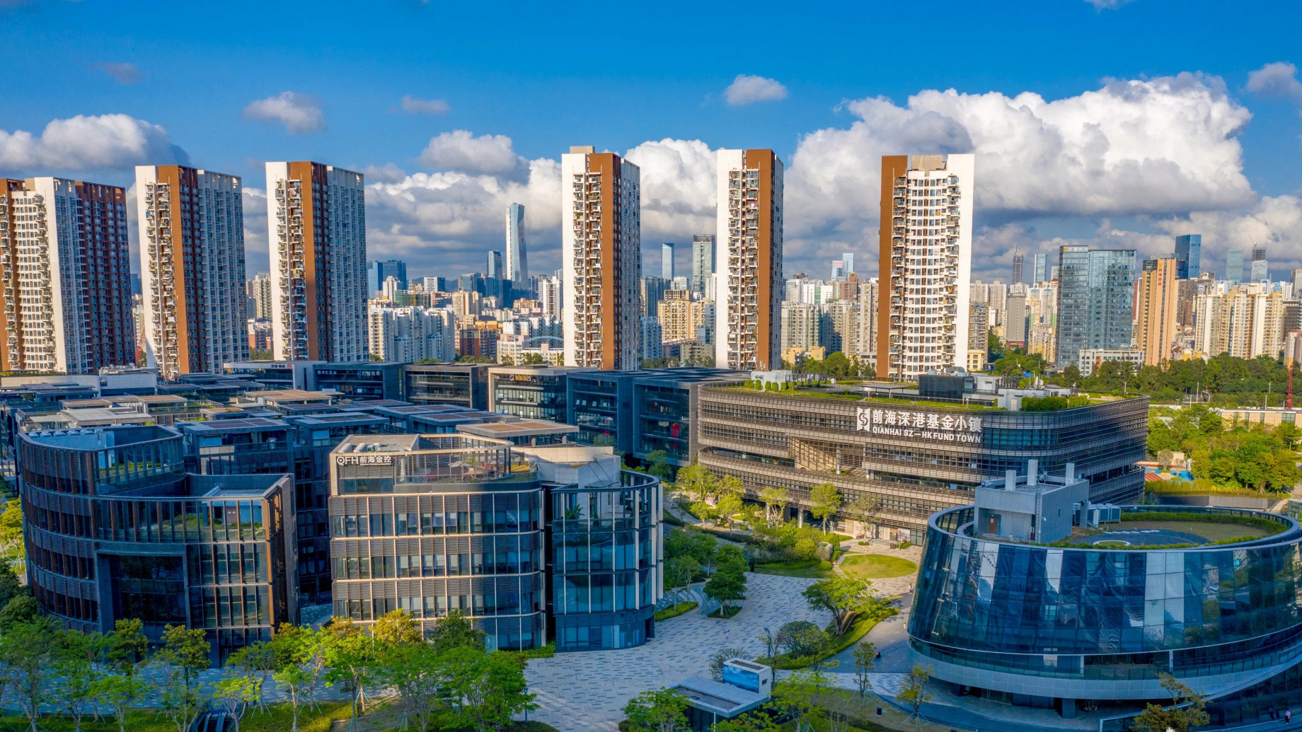 Financial reform and opening up policies in Guangdong briefed at Conference
