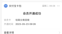 客服喊你“退会员”是骗局!调查发现:企业会员卡问题多多 客服喊你“退会员”是骗局!调查发现:企业会员卡问题多多