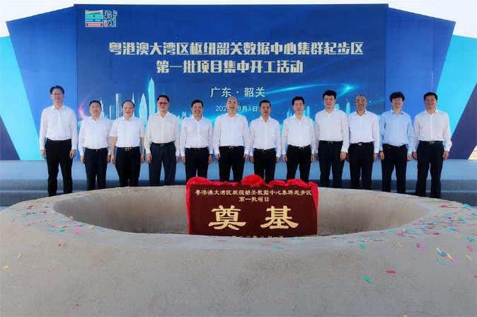 开工活动现场