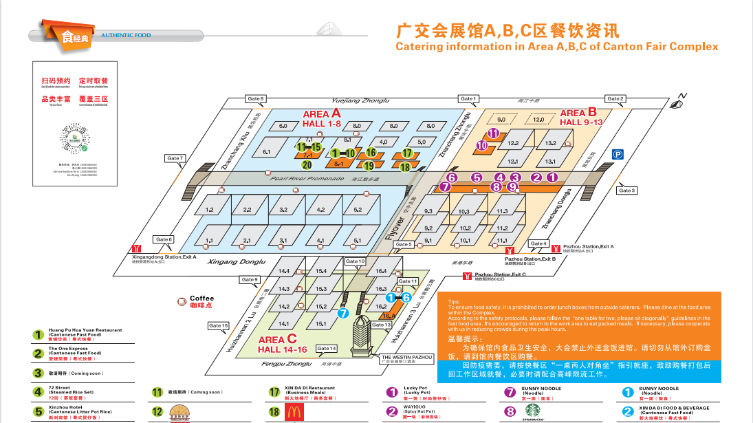Layout of Food Courts in Area A,B,C