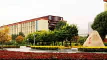 青海民族大学回应党委副书记拟录取为本校博士生:取消资格 青海民族大学回应党委副书记拟录取为本校博士生:取消资格