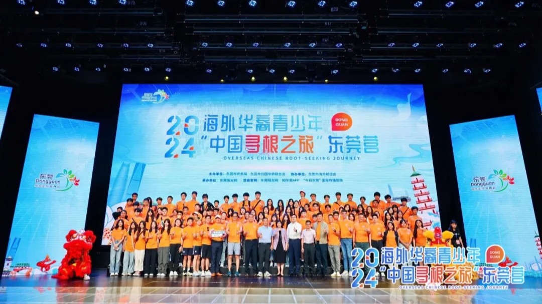Youths from 6 countries embark on cultural tour in Dongguan