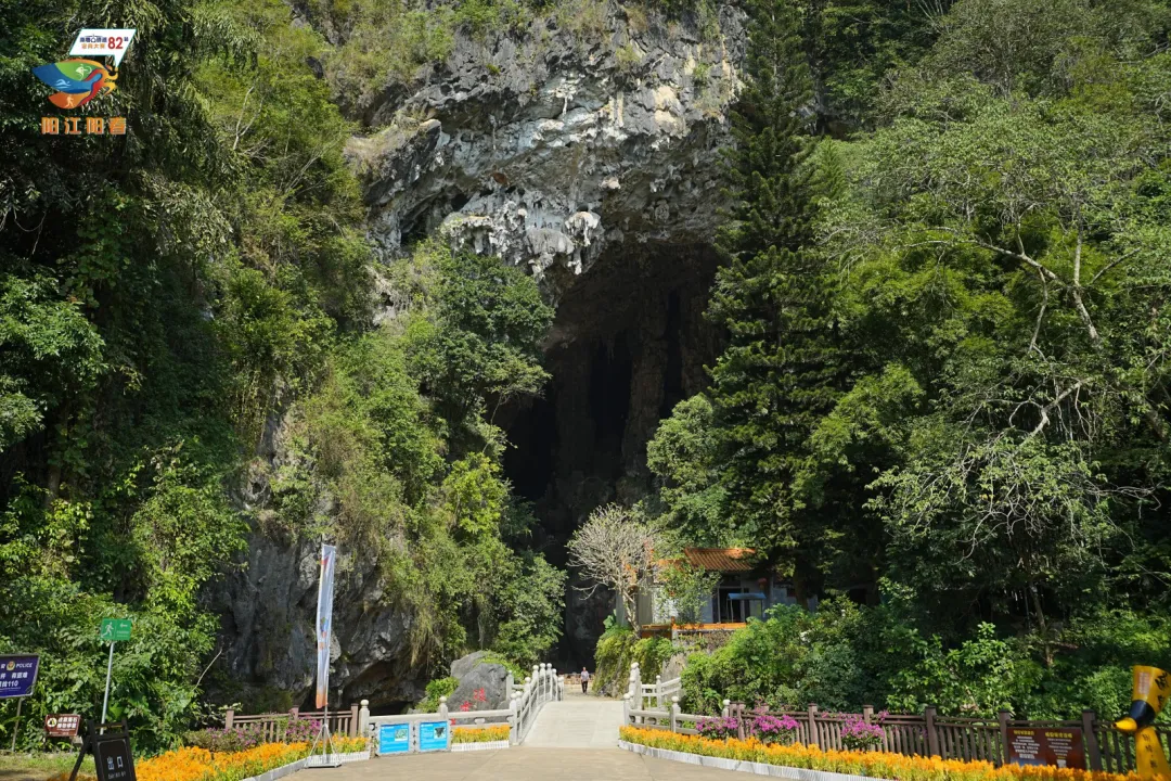 凌霄岩风景区