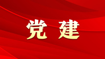 安徽太湖:创建新就业群体“友好街区” 安徽太湖:创建新就业群体“友好街区”