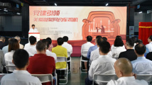 党建引领,广州这样关爱凝聚网约车司机 党建引领,广州这样关爱凝聚网约车司机