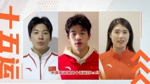 中国游泳队、花游姐妹花为十五运会“打call” 中国游泳队、花游姐妹花为十五运会“打call”