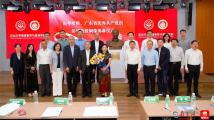 光辉映师魂!中山大学举行彭华教授铜像揭幕仪式 光辉映师魂!中山大学举行彭华教授铜像揭幕仪式