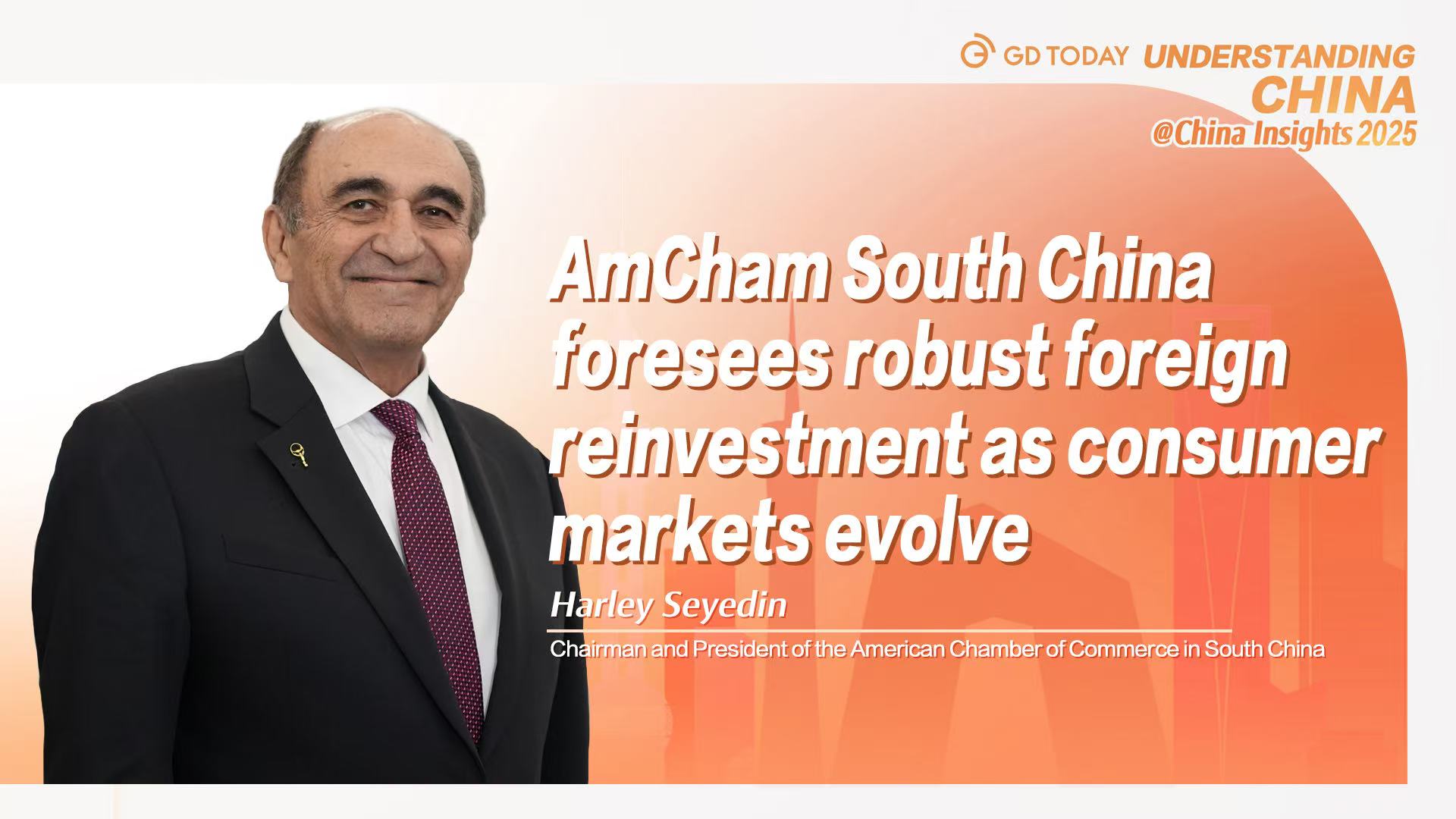 AmCham South China foresees robust foreign reinvestment as consumer markets evolve