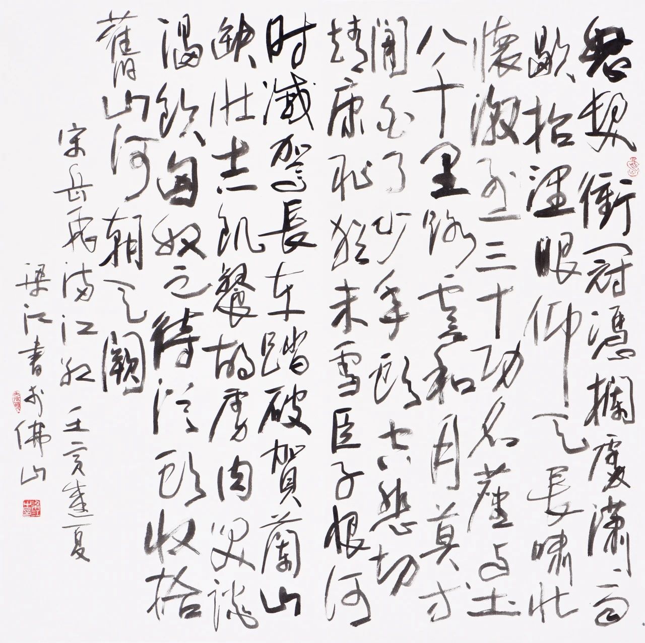 《岳飞 满江红》  138×138cm