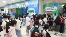 汕头首个网络安全地标——汕头市网络安全反诈不打烊主题展开展 汕头首个网络安全地标——汕头市网络安全反诈不打烊主题展开展