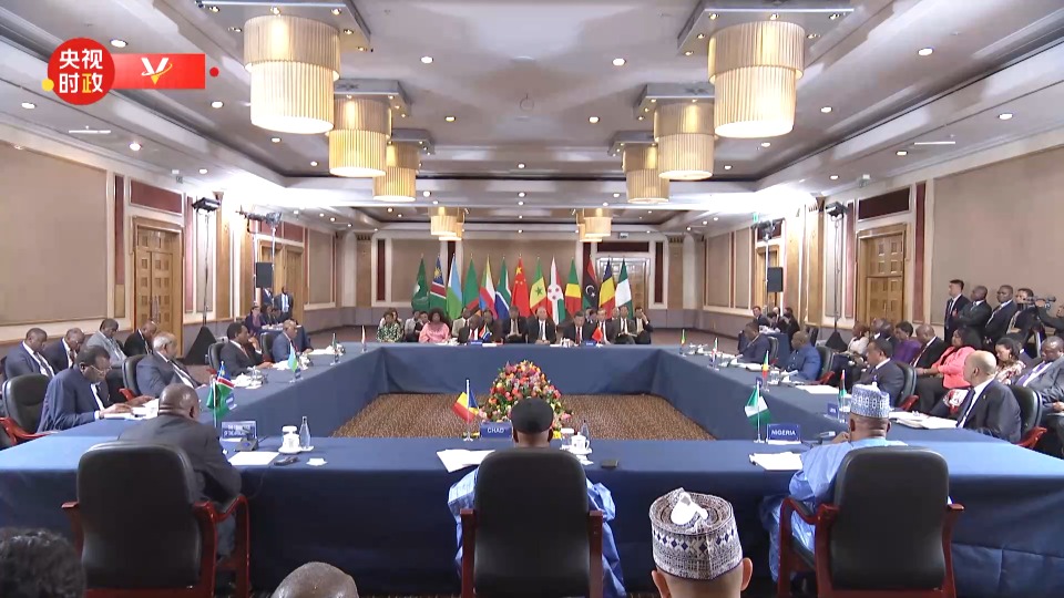 习近平：中非携手推进现代化事业 必将为双方人民创造更加美好的未来