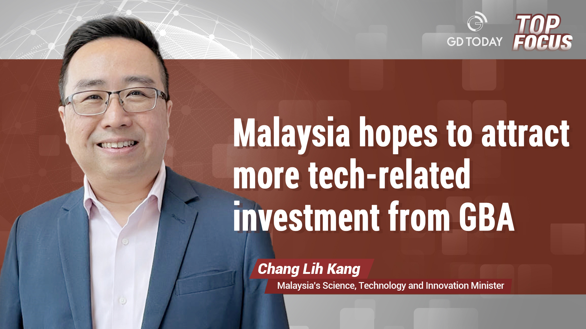 ​Malaysia hopes to attract more tech-related investment from GBA: Chang Lih Kang