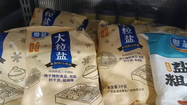 中消协发布提示：保持理性 不盲目跟风抢购食盐