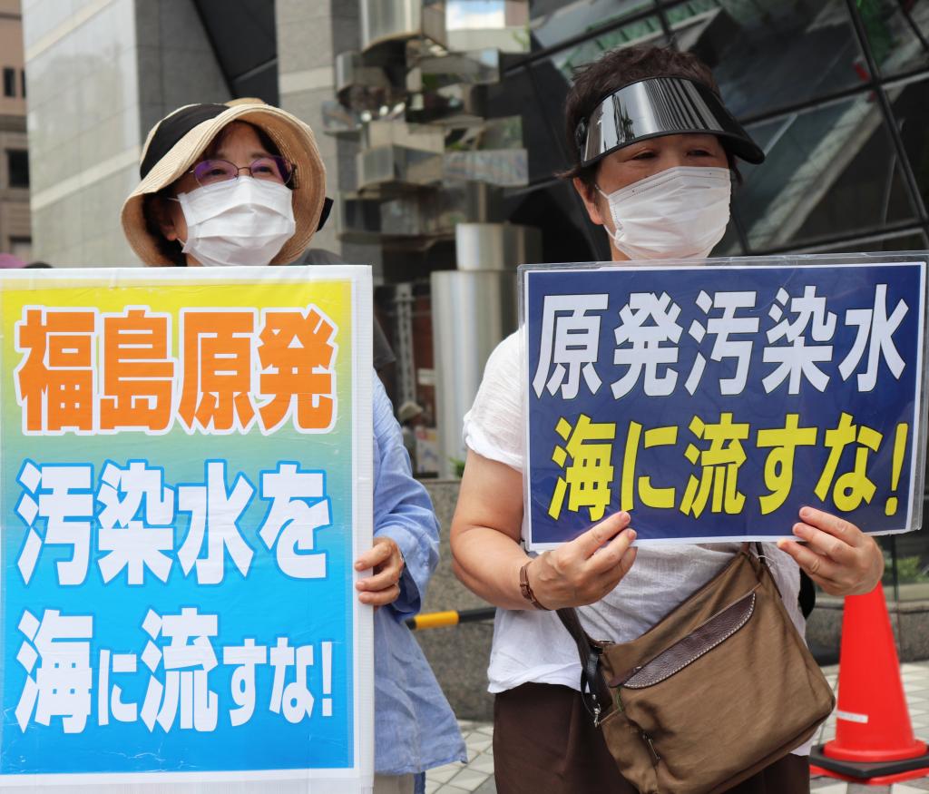 8月24日，日本民众在东京电力公司总部前集会，抗议日本政府和东电公司无视民意启动核污染水排海。新华社记者 杨光 摄
