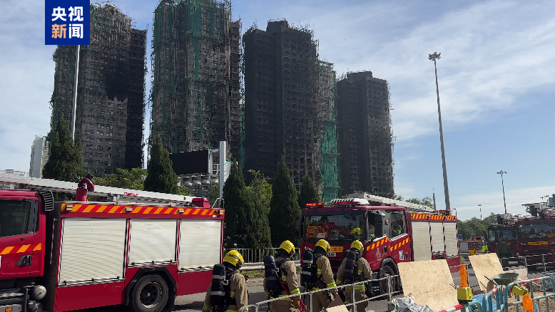 香港大埔火灾已致128人遇难83人受伤 仍有150人失联