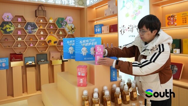 Huizhou's Longmen beekeeping industry booms, producing 3,600 tons of honey annually