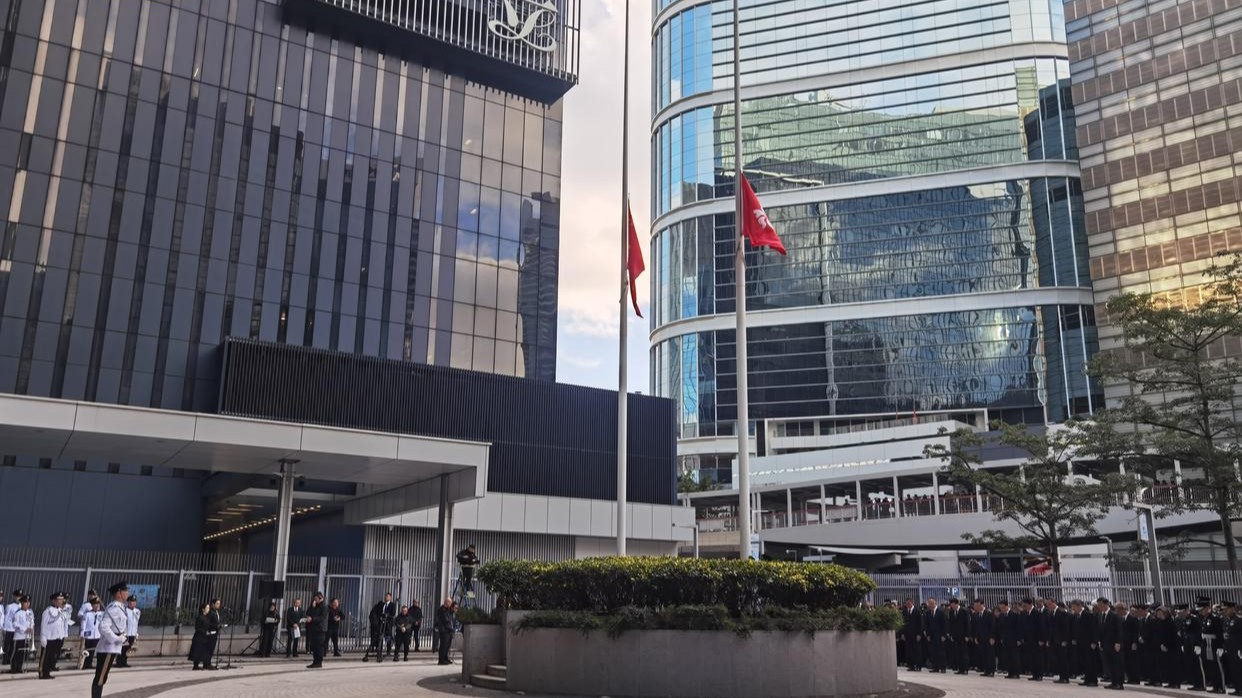 香港特区政府为大埔火灾遇难者举行悼念活动