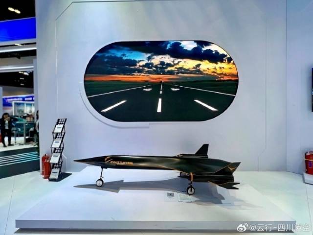 四川凌空天行展出的超音速飞机模型 @云行-四川凌空 四川凌空天行展出的超音速飞机模型 @云行-四川凌空