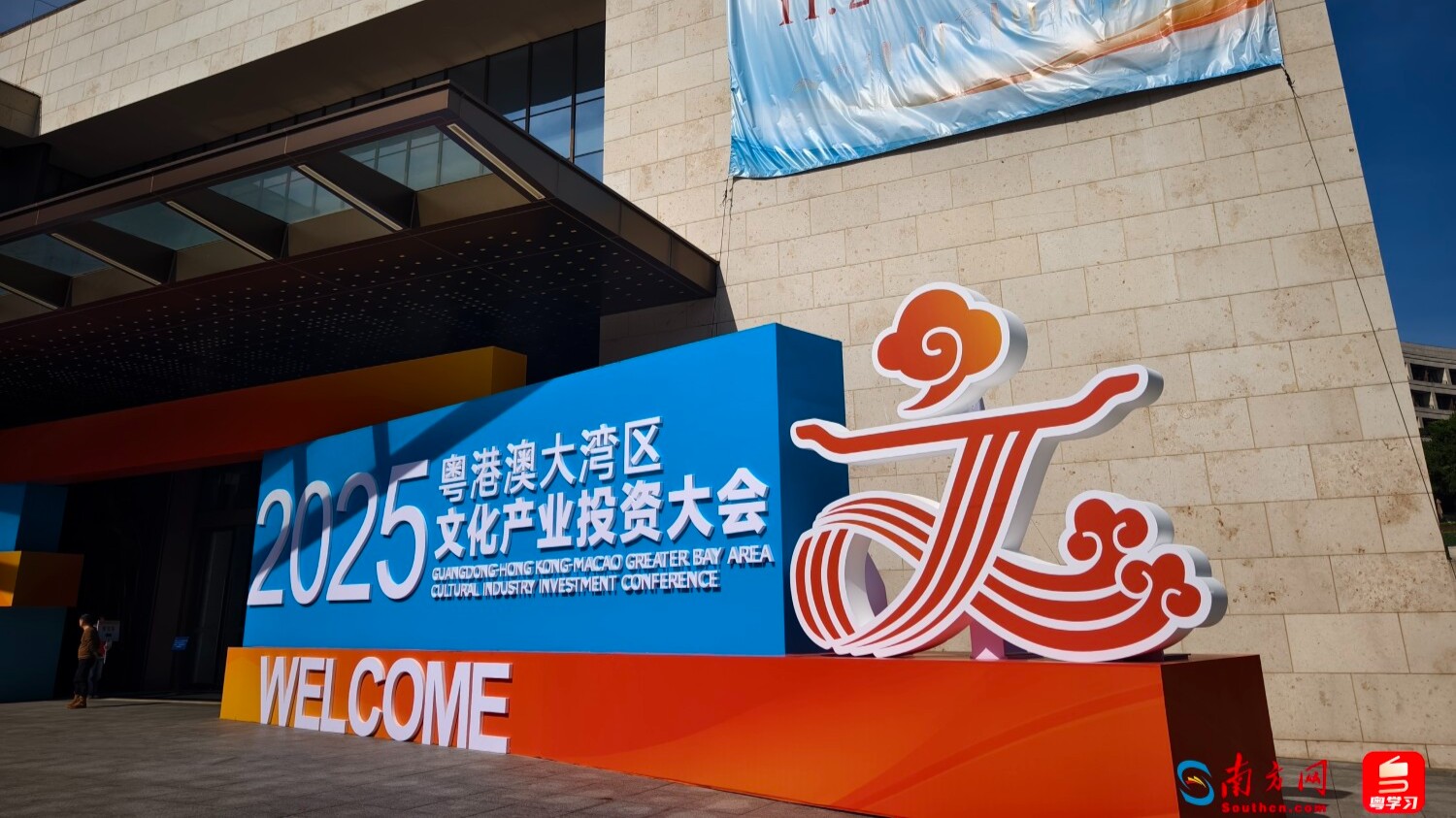 3天签约60亿，还有全年365天服务！大湾区文投会激活文化产业新动能