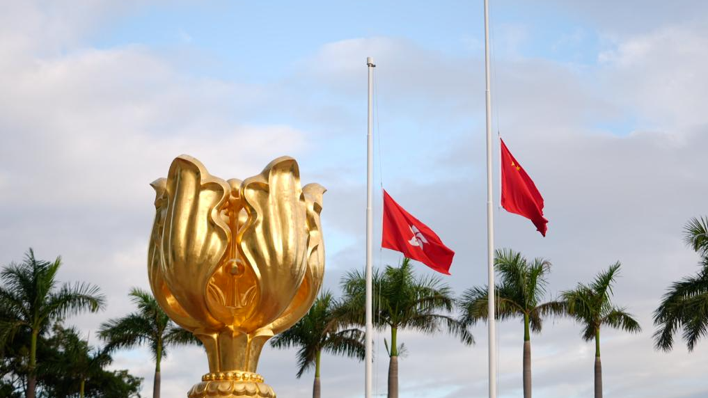 Hong Kong mourns fire victims with flags at half-mast