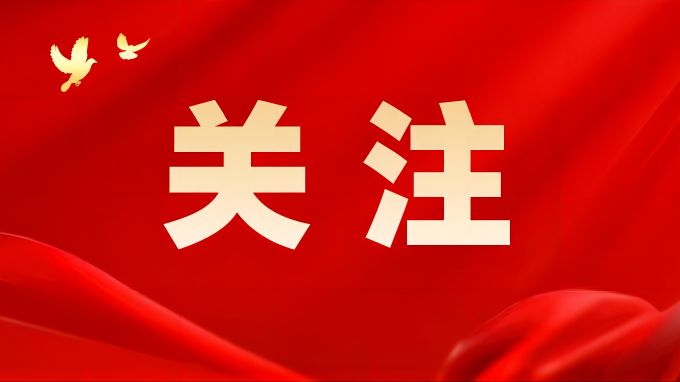下月起施行！我国超大城市首部国土空间规划地方性法规有何看点？